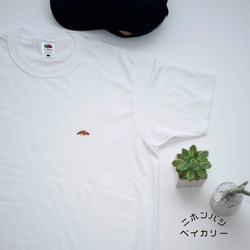 Tシャツ【ホワイト】；クロワッサン刺繍付き 2枚目の画像