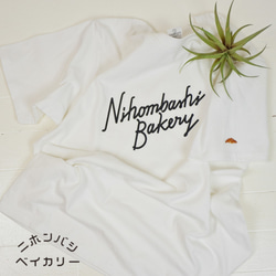 プリントTシャツ【ニホンバシベイカリー】；クロワッサン刺繍付き 3枚目の画像