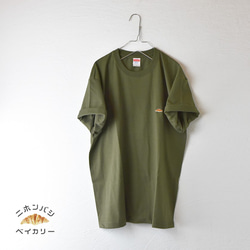 【フォレストグリーン】カラーTシャツ；クロワッサン刺繍付き 1枚目の画像