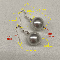 950/925/パールボール製 ピアス（ペア/送料込） 4枚目の画像
