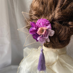 ピンポンマムと紫陽花の髪飾り　ワイヤー水引とタッセル付き／紫　成人式　結婚式　卒業式　浴衣　七五三　十三詣り 5枚目の画像