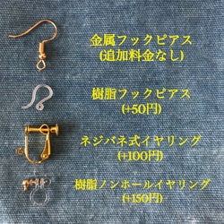 【100】スワロ×つぶつぶパール 夏ピアス 大ぶりピアス イヤリング 2枚目の画像