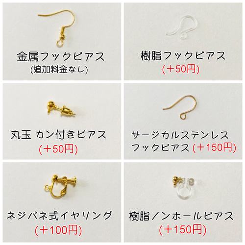 オーダーメイド】イニシャルピアス ワイヤーアート オシャレピアス 