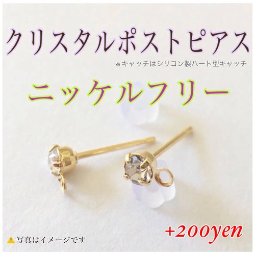 オーダーメイド】イニシャルピアス ワイヤーアート オシャレピアス 