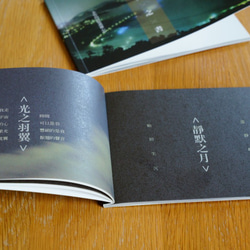 [ブランド] Sun Moon Book  -  Pocket Booklet 2枚目の画像