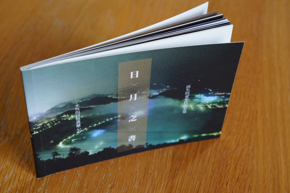 [ブランド] Sun Moon Book  -  Pocket Booklet 6枚目の画像