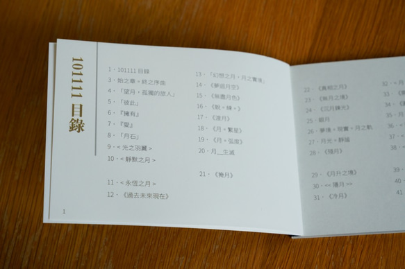 [ブランド] Sun Moon Book  -  Pocket Booklet 8枚目の画像