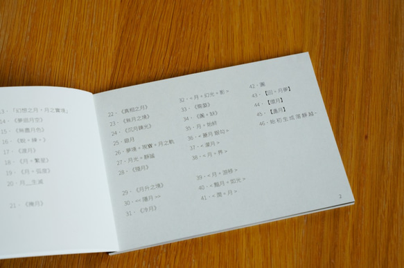 [ブランド] Sun Moon Book  -  Pocket Booklet 9枚目の画像