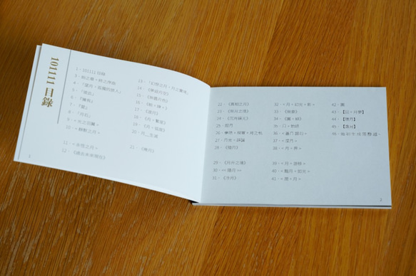 [ブランド] Sun Moon Book  -  Pocket Booklet 10枚目の画像