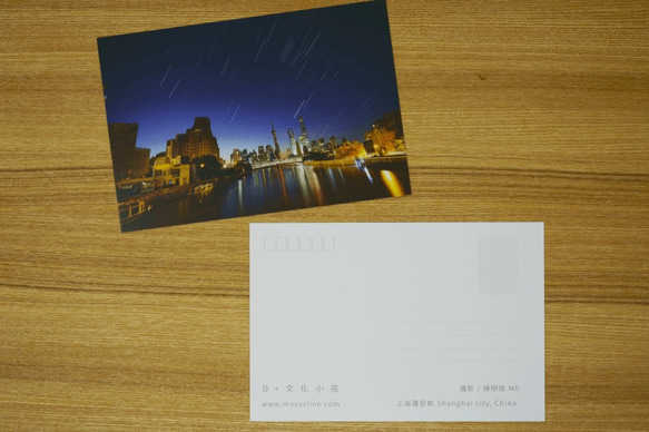 [ 故事明信片 2019 ] 上海灘星軌 第5張的照片