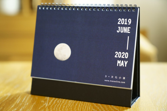 2019-2020 D+自由訂製桌曆-客製版 第1張的照片