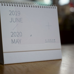 2019-2020 D+自由訂製桌曆 第9張的照片
