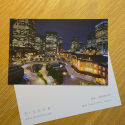 [ブランド] 2019_故事城_Tokyo（ストーリーはがきセット） 6枚目の画像
