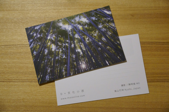 [ストーリーはがき2019]嵐山竹林 2枚目の画像