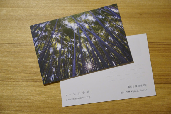 [ストーリーはがき2019]嵐山竹林 4枚目の画像