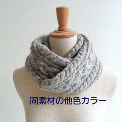 アルパカwoolの模様編みスヌード~ホワイト 5枚目の画像