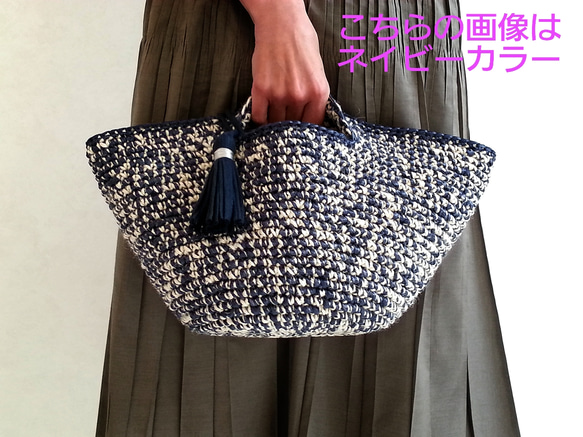 《只今送料無料》彩りマルシェBag～ブラック 4枚目の画像