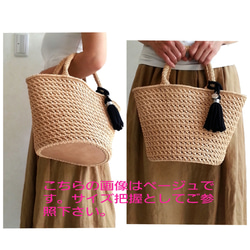 《1点販売》毎日のかごbag~レッド 4枚目の画像