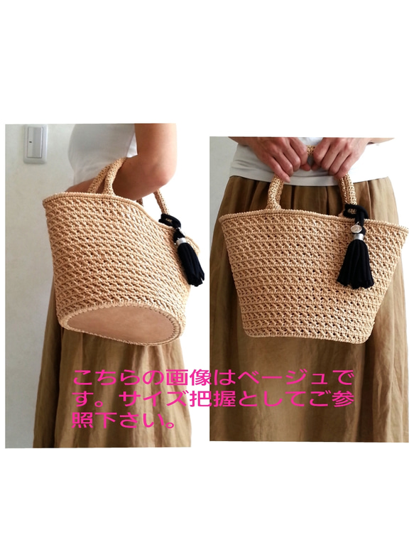 《1点販売》毎日のかごbag~レッド 4枚目の画像