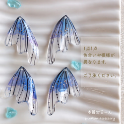 夜惑い金魚ピアス/イヤリング 2枚目の画像