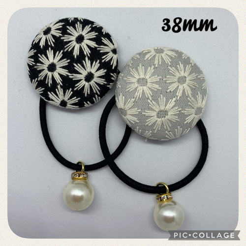 送料無料】刺繍 お花の刺繍 マーガレットくるみボタン パール風 