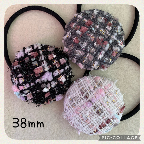 【送料込み】ツイードくるみボタン ヘアゴム 38mm×3つ② 1枚目の画像