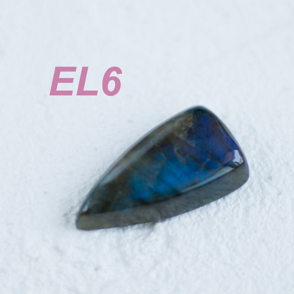 EL6. マダガスカル産ラブラドライトルース ミドルサイズ　ディープオーシャンブルー 7枚目の画像