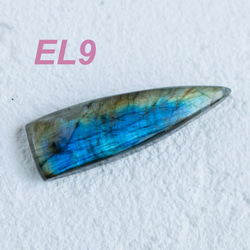 EL9. マダガスカル産ラブラドライトルース  ミドルサイズ 1枚目の画像