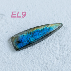 EL9. マダガスカル産ラブラドライトルース  ミドルサイズ 7枚目の画像
