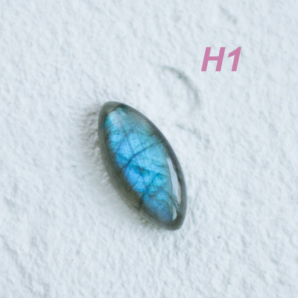 H1. マダガスカル産ラブラドライトルース  ジュエルブルー 2枚目の画像