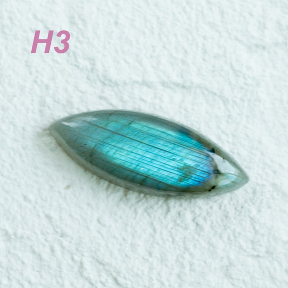 H3. マダガスカル産ラブラドライトルース 2枚目の画像