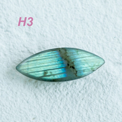 H3. マダガスカル産ラブラドライトルース 7枚目の画像