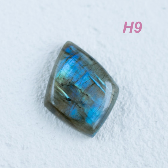 H9. マダガスカル産ラブラドライトルース フラッシュブルー 3枚目の画像