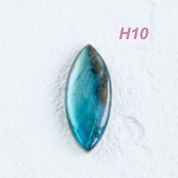 H10. マダガスカル産ラブラドライトルース フラッシュブルー 1枚目の画像