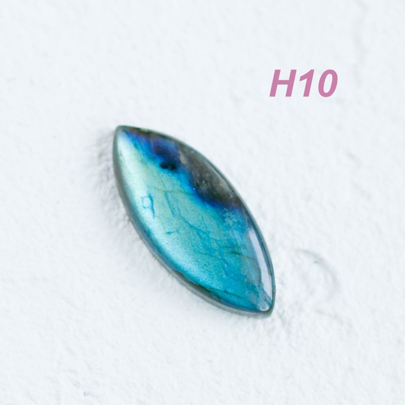 H10. マダガスカル産ラブラドライトルース フラッシュブルー 2枚目の画像