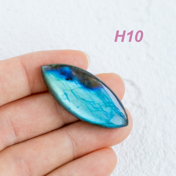 H10. マダガスカル産ラブラドライトルース フラッシュブルー 6枚目の画像