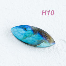 H10. マダガスカル産ラブラドライトルース フラッシュブルー 4枚目の画像