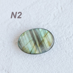 N2. マダガスカル産ラブラドライトルース 3枚目の画像