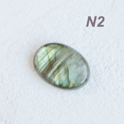 N2. マダガスカル産ラブラドライトルース 6枚目の画像