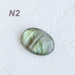N2. マダガスカル産ラブラドライトルース 10枚目の画像