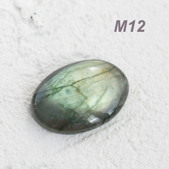 M12. マダガスカル産ラブラドライトルース 7枚目の画像
