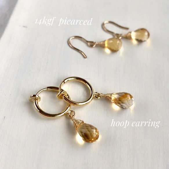 ☆14kgf☆宝石質シトリンのピアス・イヤリング☆しずくカット ピアス