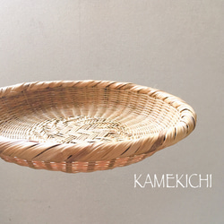 【SALE】KAMEKICHIの竹ざる 3枚目の画像