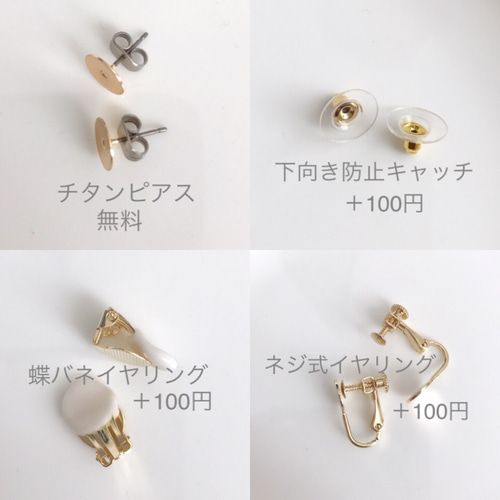 NO. 23】イエロー系 × ビーズボーダー ボンボンピアス ボンボン 