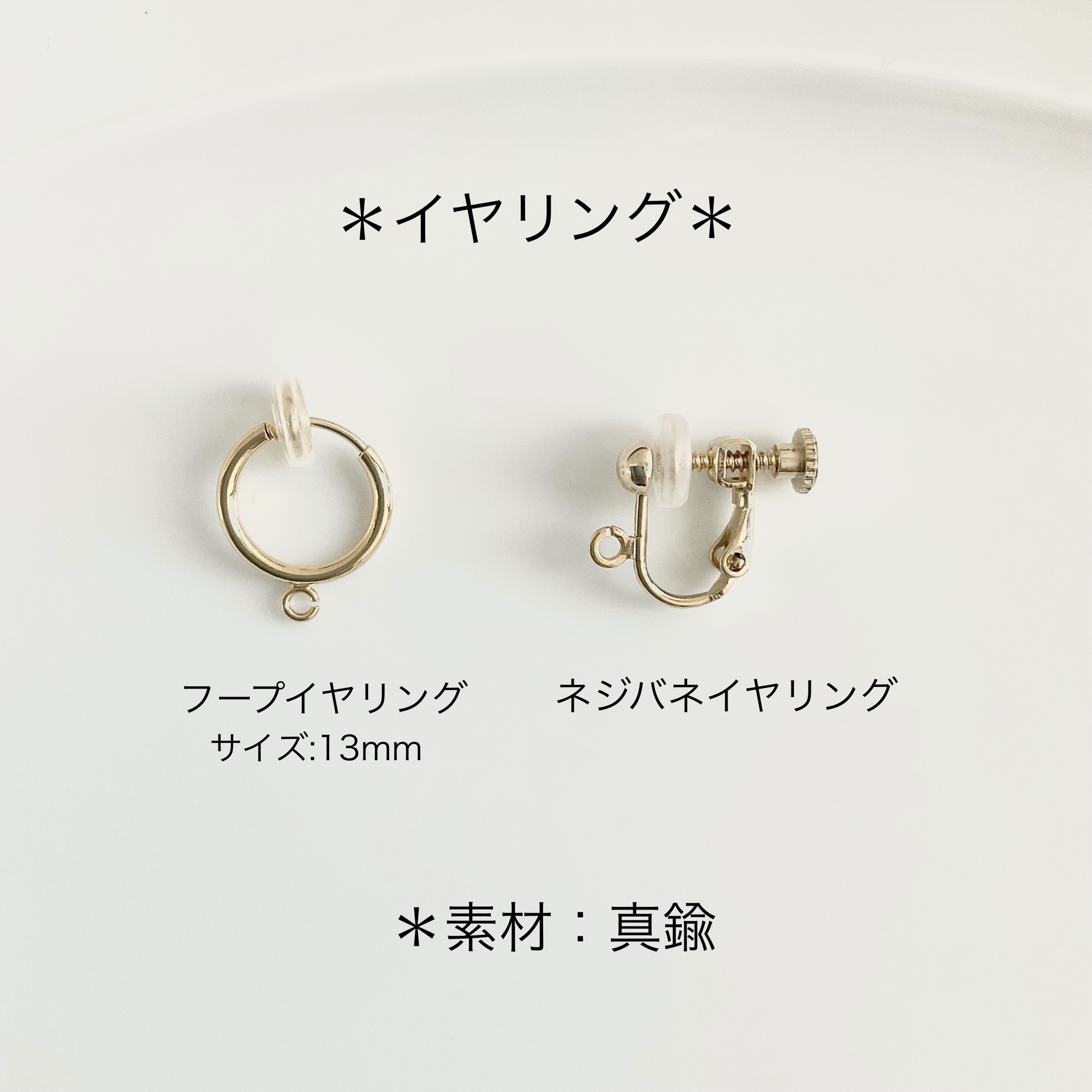 デントライトアゲート・ハーキマーダイアモンドモノトーンピアス14kgf