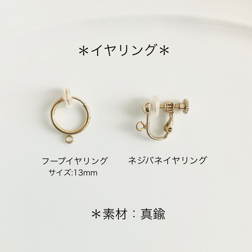 ブランデーシトリン♦︎バイカラー✴︎14kgfピアスP277