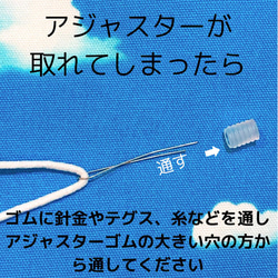 【送料無料】【セール】夏マスク　機能性Tシャツ生地使用　アジャスター付　ジュニアサイズ　立体【E】 5枚目の画像