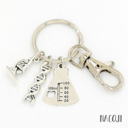 研究者のキーリング　フラスコ・顕微鏡・DNA二重螺旋構造　キーホルダー／バッグチャーム 2枚目の画像