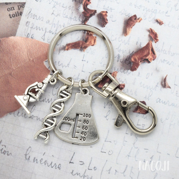 研究者のキーリング　フラスコ・顕微鏡・DNA二重螺旋構造　キーホルダー／バッグチャーム 7枚目の画像