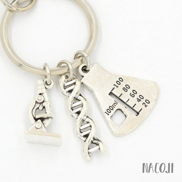 研究者のキーリング　フラスコ・顕微鏡・DNA二重螺旋構造　キーホルダー／バッグチャーム 5枚目の画像